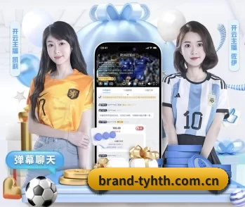 brand-tyhth.com.cn的故事